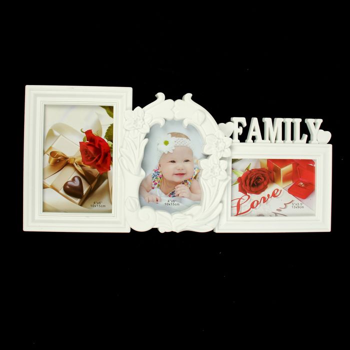 Фоторамка "Любимая семья" на 3 фото 10х15 см, белая