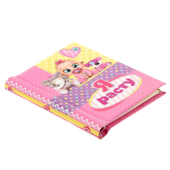 Фотоальбом "Я расту", розовый, 10 магнитных листов