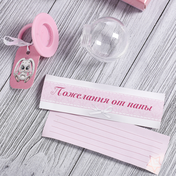 Подарочный набор "Наша любимая малышка": фотоальбом на 20 магнитных листов и набор памятных коробочек