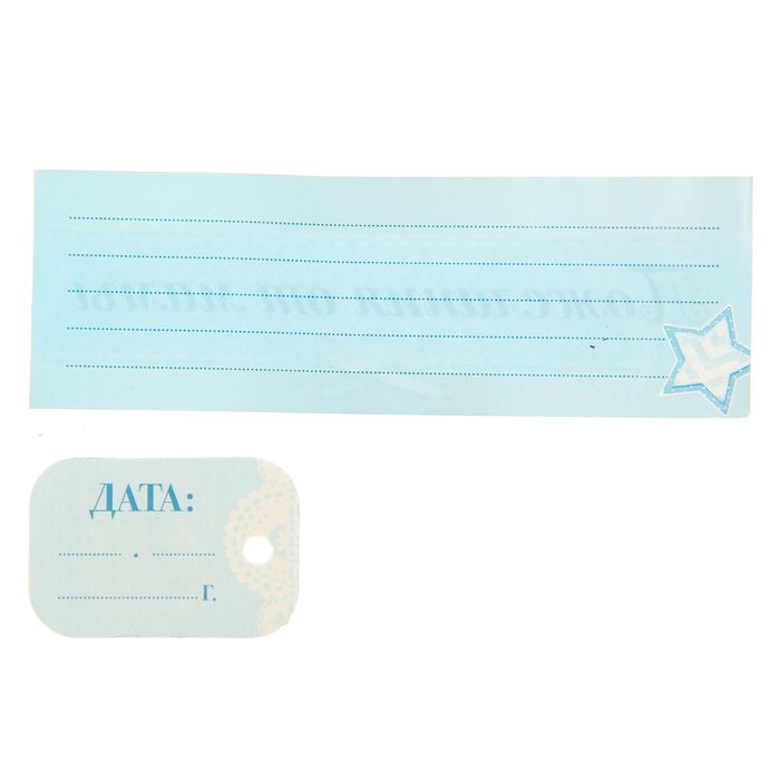 Подарочный набор "Наш любимый малыш": фотоальбом на 20 магнитных листов и набор памятных коробочек