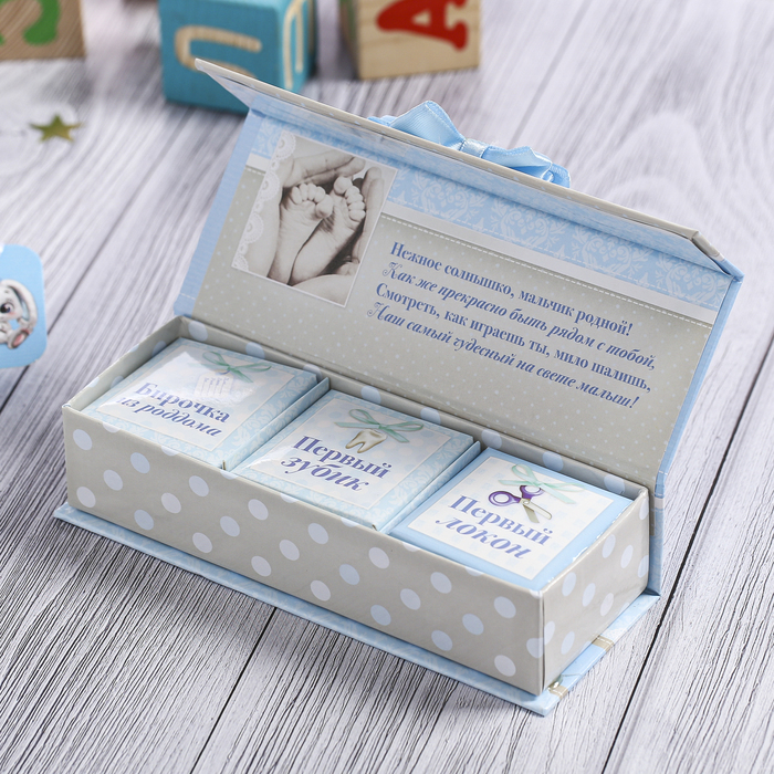 Подарочный набор "Наш любимый малыш": фотоальбом на 20 магнитных листов и набор памятных коробочек