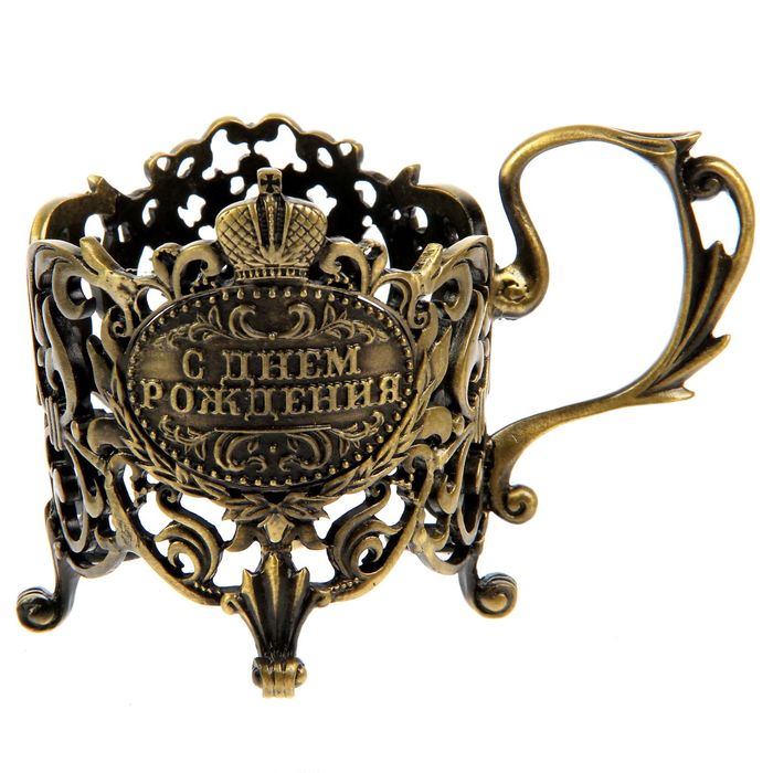 Подстаканник без стакана "С днем рождения"