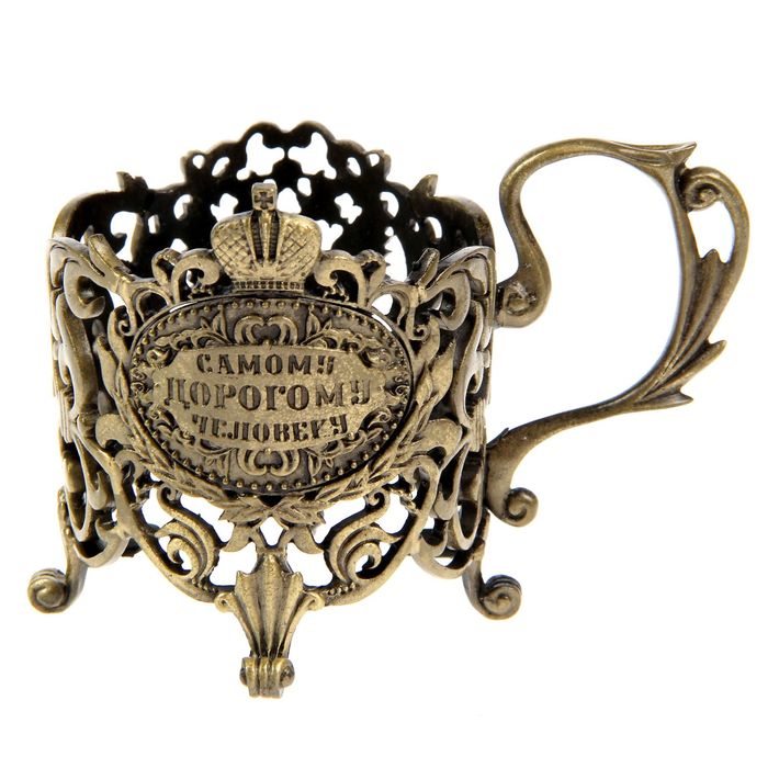 Подстаканник без стакана "Самому дорогому человеку"