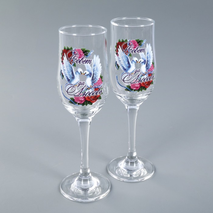 Набор бокалов 200 мл "Свадебный", 2 шт, МИКС