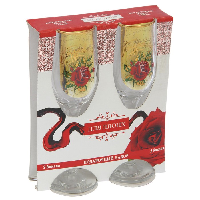 Набор бокалов 200 мл "Свадебный", 2 шт, МИКС