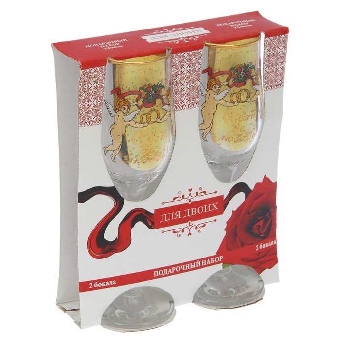 Набор бокалов 200 мл "Свадебный", 2 шт, МИКС
