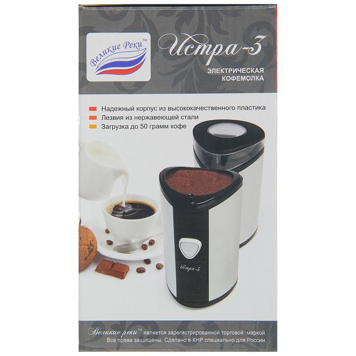 Кофемолка "Великие Реки" Истра-3, 150 Вт, загрузка 50 г зерен