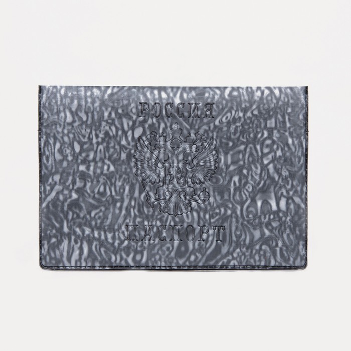 Обложка для паспорта перламутровая "Герб", тиснение, серая