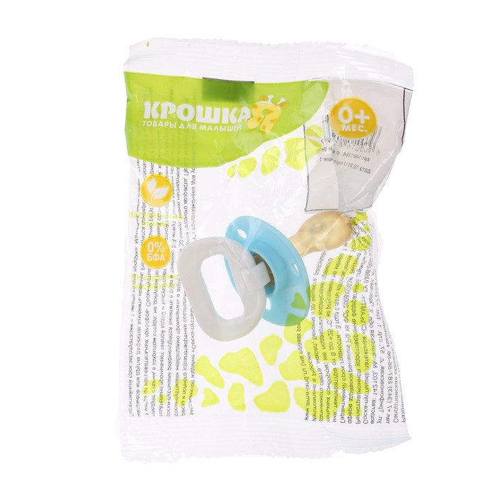 Соска-пустышка латексная классическая «Пуговка» с кольцом, от 0 мес., цвета МИКС