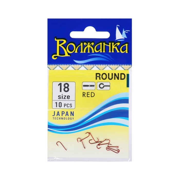 

Крючки "Волжанка", серия Round, цвет красные, № 18, 10 шт.