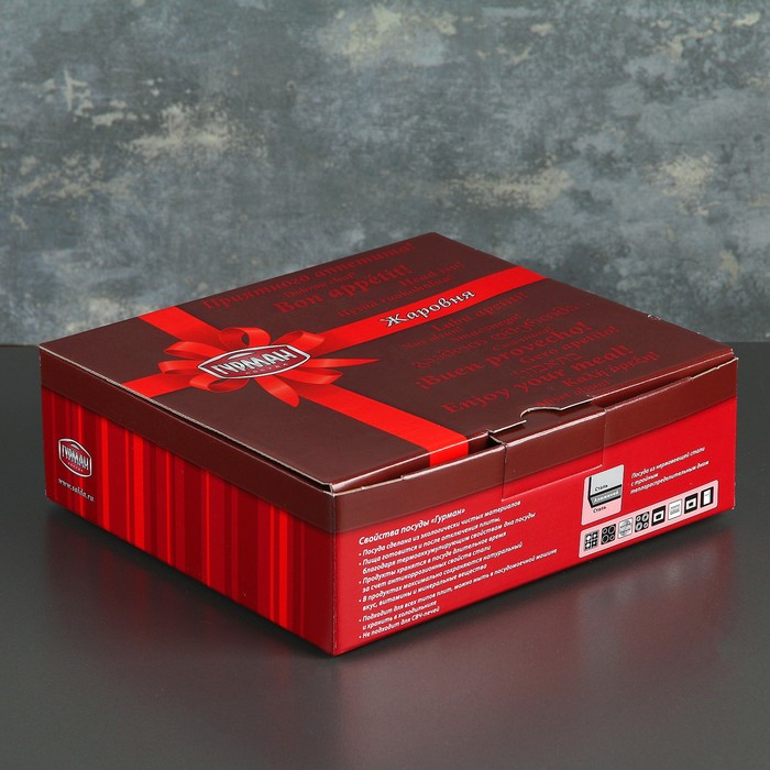 Жаровня 16 см "Гурман. Классик", тройное теплораспределительное дно