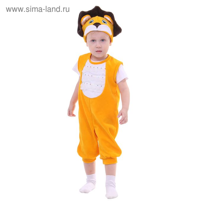 цена Карнавальный костюм для мальчика Лев от 1,5-3-х лет, велюр, 2 предмета: комбинезон, шапка