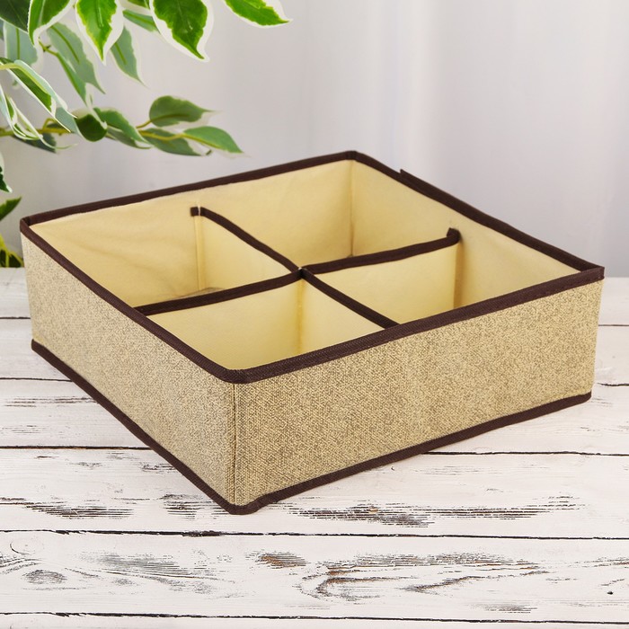 Органайзер для белья 4 отделения, 29х29х10 см, цвет жемчужный