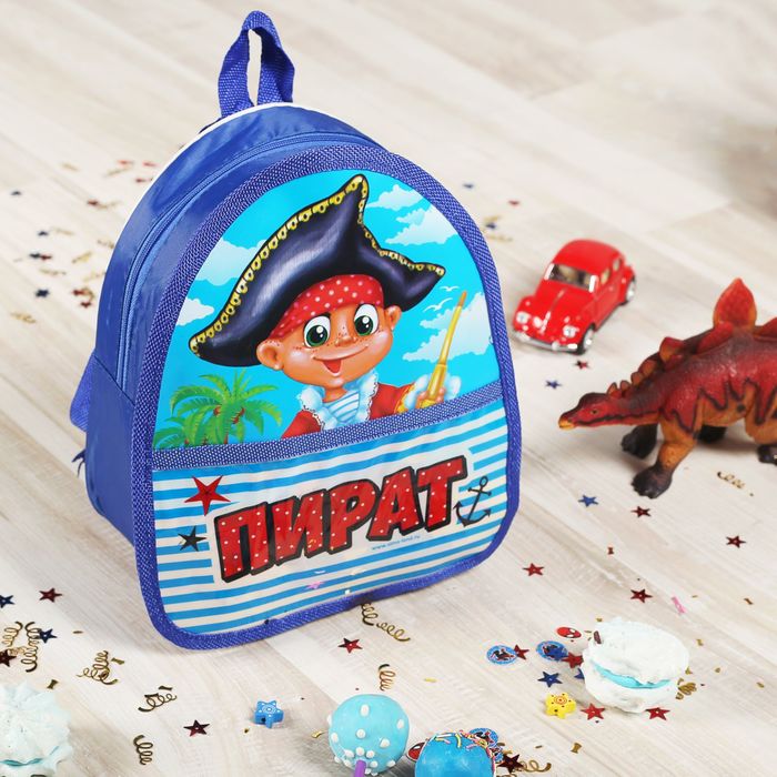 Детский рюкзак "Пират" с карманом, 21 х 25 см