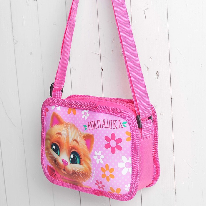 Детская сумочка "Милашка", 16 х 11,5 см