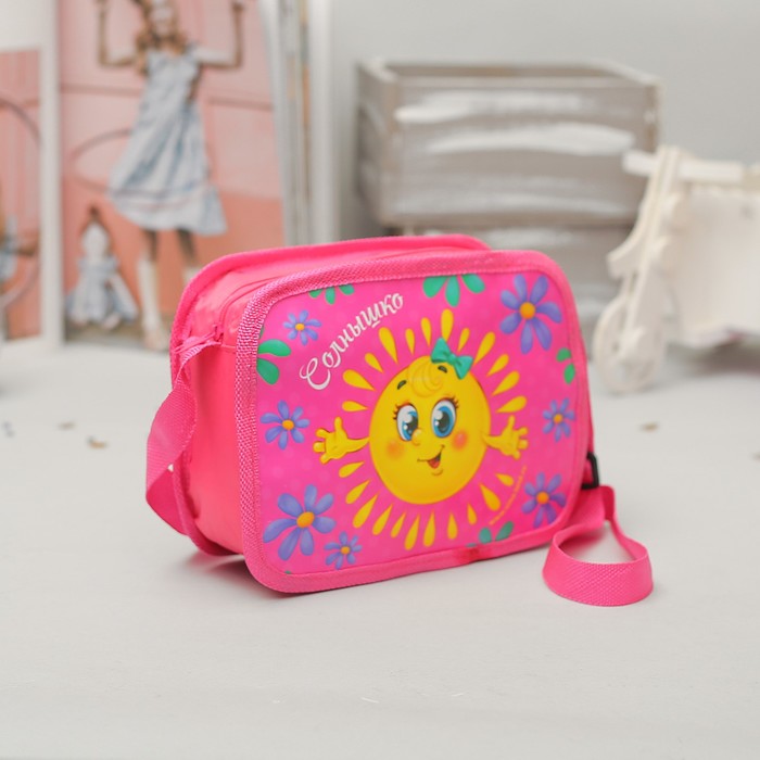 Детская сумочка "Солнышко", 20 х 15 см