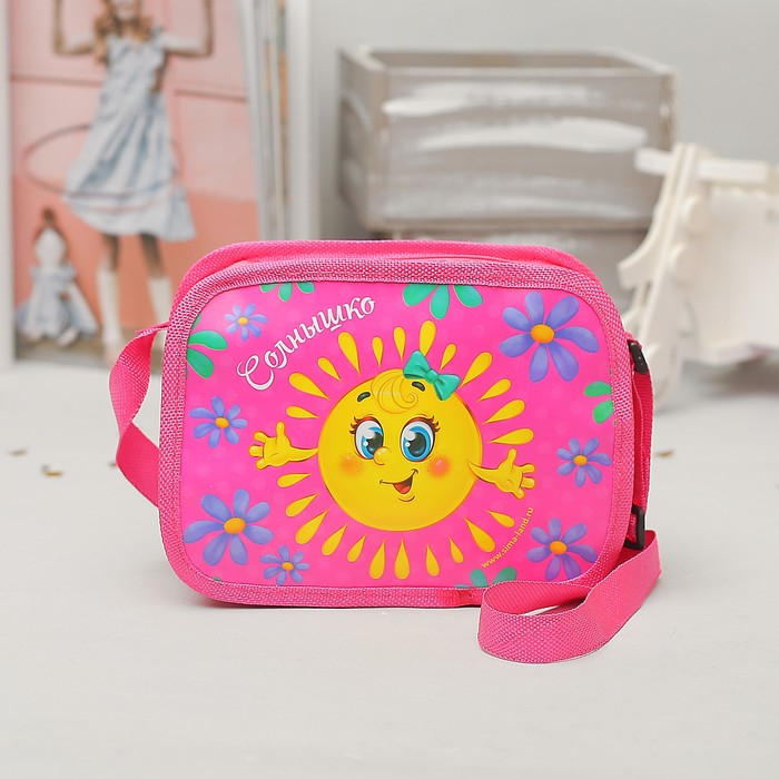 Детская сумочка "Солнышко", 20 х 15 см