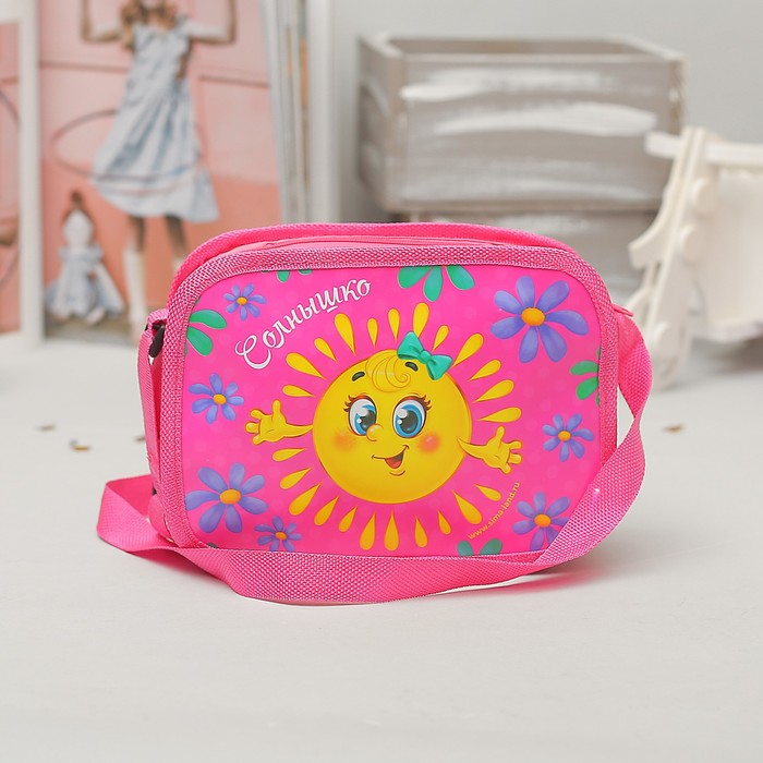 Детская сумочка "Солнышко", 20 х 15 см