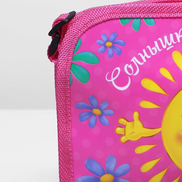 Детская сумочка "Солнышко", 20 х 15 см