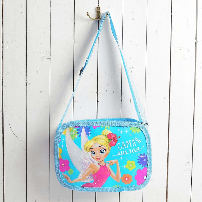 Детская сумочка "Самая милая", 20 х 15 см