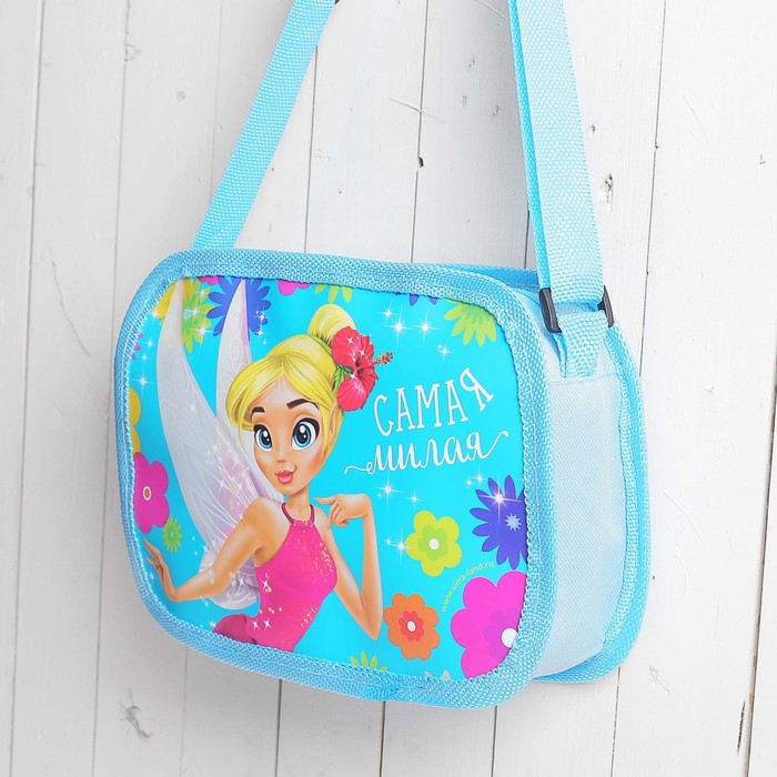 Детская сумочка "Самая милая", 20 х 15 см