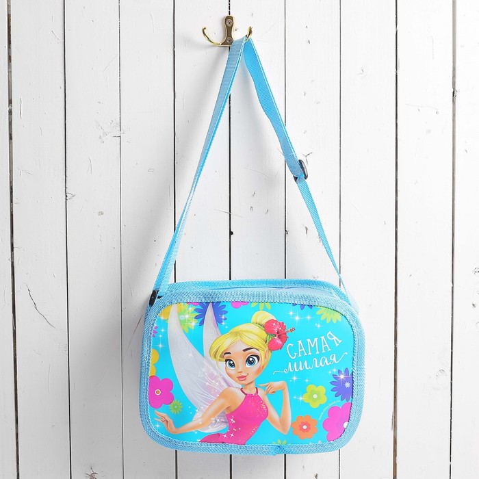 Детская сумочка "Самая милая", 20 х 15 см