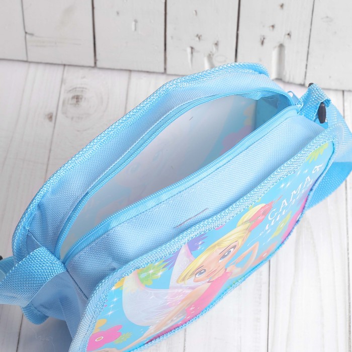 Детская сумочка "Самая милая", 20 х 15 см