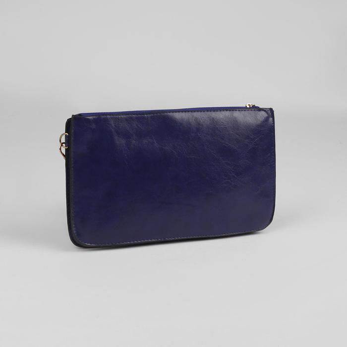 Клатч женский на молнии "Кристи", 3 отдела, длинный ремень, синий