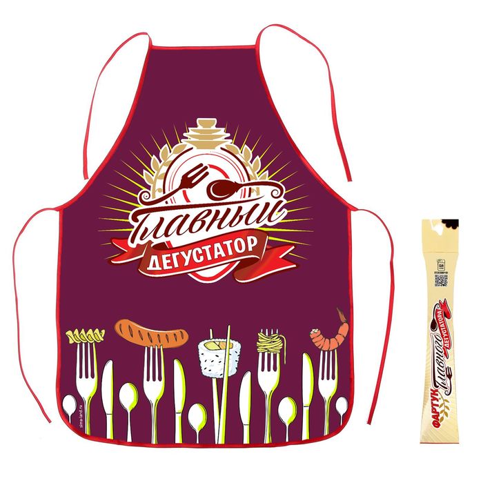 Фартук "Главный дегустатор"