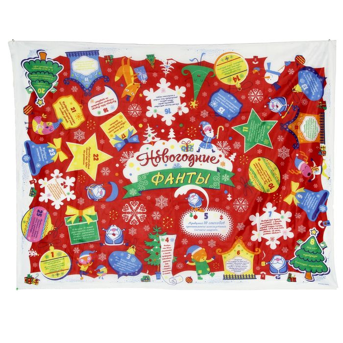Скатерть новогодняя "Новогодние фанты", 150 х 120 см