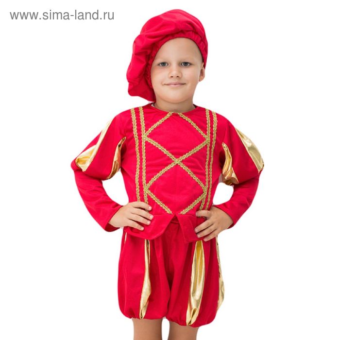 фото Карнавальный костюм "принц", берет, кофта, шорты, 5-7 лет, рост 122-134 см бока