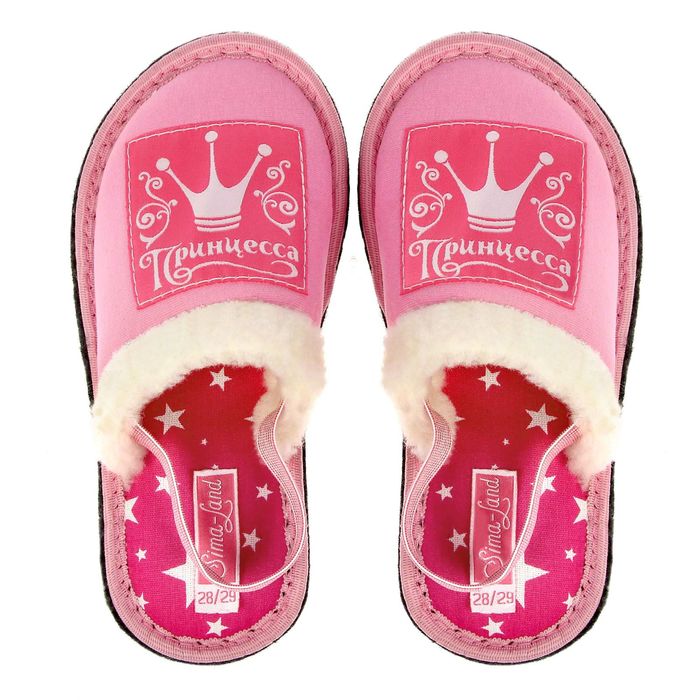Обувь домашняя детская "Принцесса", размер 28/29