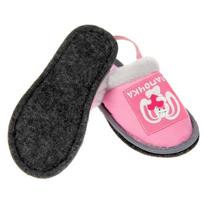 Обувь домашняя детская "Лапочка", размер 26/27