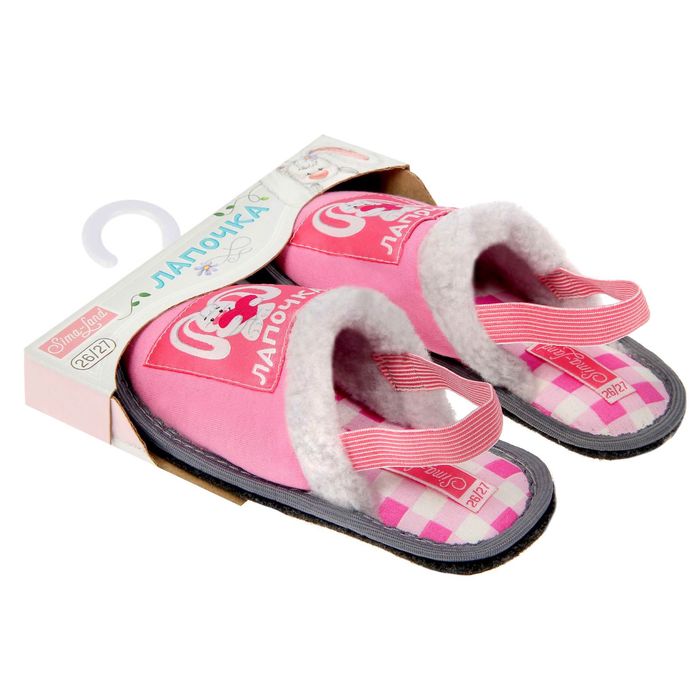 Обувь домашняя детская "Лапочка", размер 26/27
