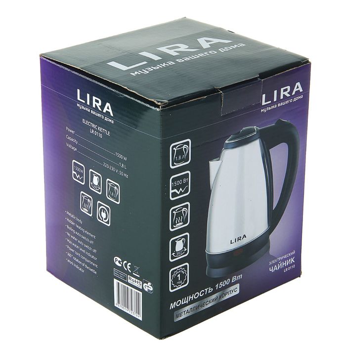 Чайник электрический LIRA LR 0110, 1.8 л, 1500 Вт, нержавеющая сталь