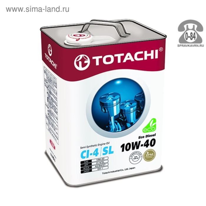 фото Масло моторное totachi eco diesel semi-synthetic sl 10w-40, 6 л