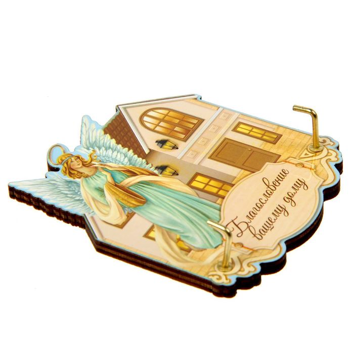 Ключница с ангелом "Благословение вашему дому"