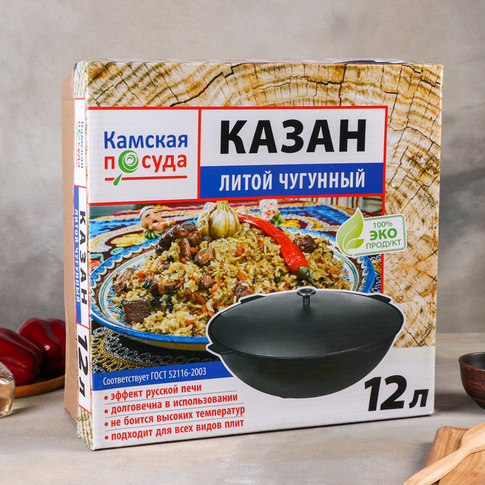 Казан 12 л, алюминиевая крышка