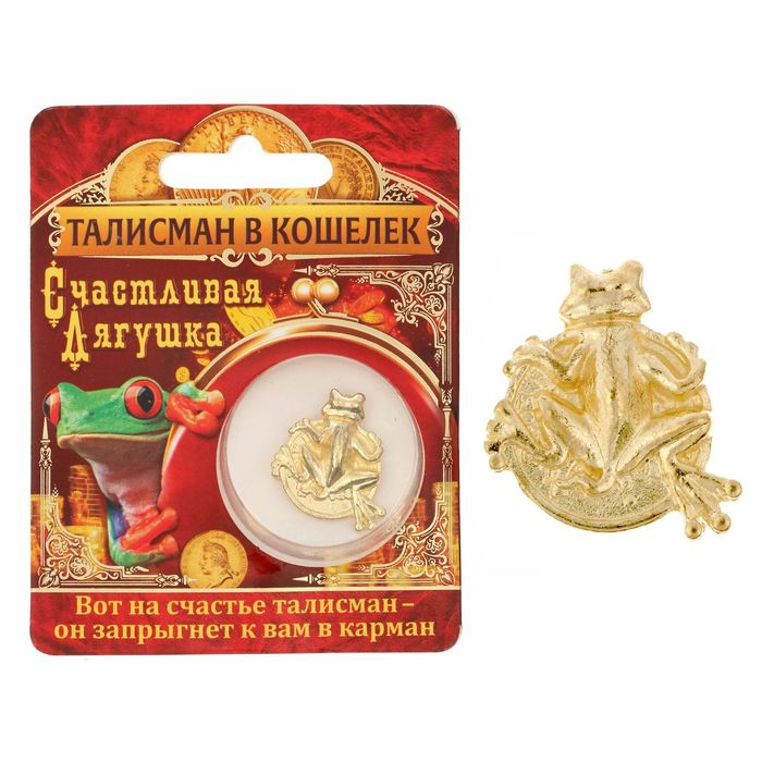 Сувенир-фигурка в кошелек "Лягушка-загребушка"