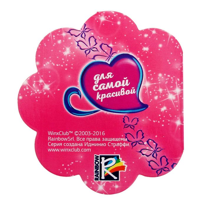 Заколка для волос (набор 2 шт) "Самая классная", феи Винкс