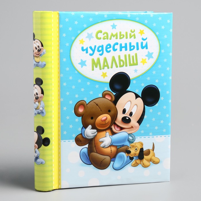 Фотоальбом на 10 магнитных листов в твёрдой обложке "Самый чудесный малыш", Микки Маус, Дисней Беби