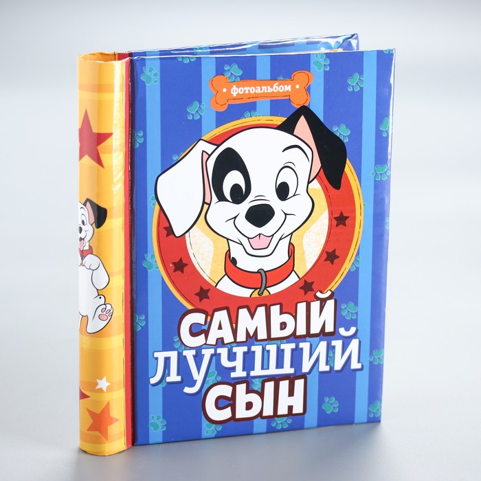 Фотоальбом на 10 магнитных листов в твёрдой обложке "Самый лучший сын", 101 далматинец , Дисней Беби
