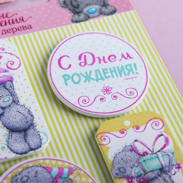 Me To You Набор декоративных элементов "С Днем рождения!", 11 х 15 см