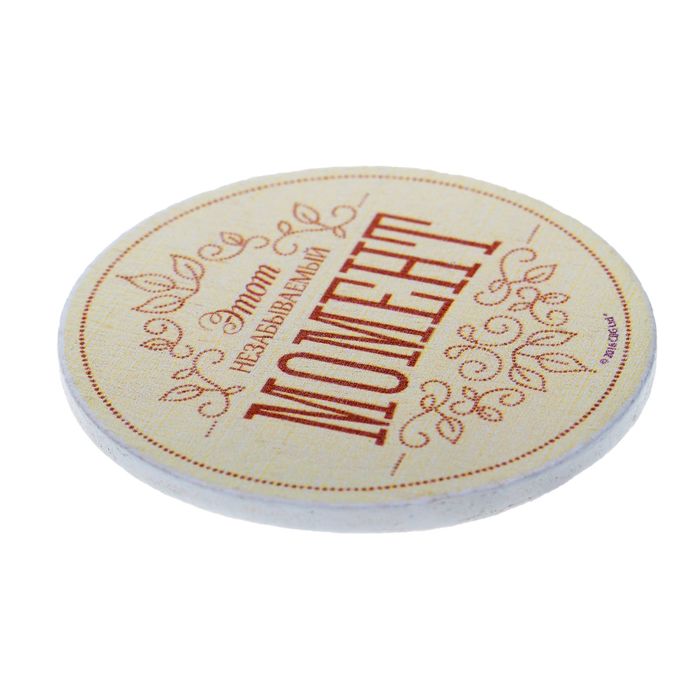 Me To You Набор декоративных элементов "Незабываемый момент", 11 х 15 см