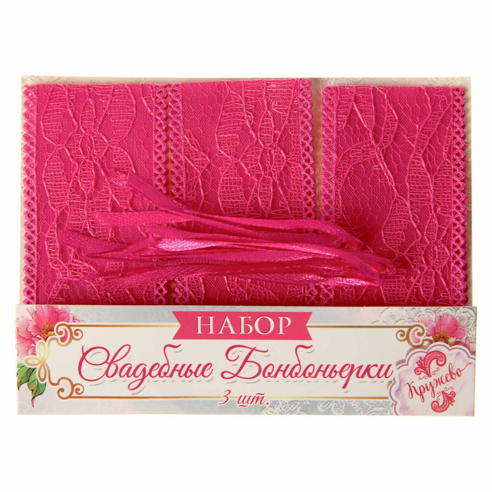 Набор для декора "Бонбоньерки", фуксия, 3 шт