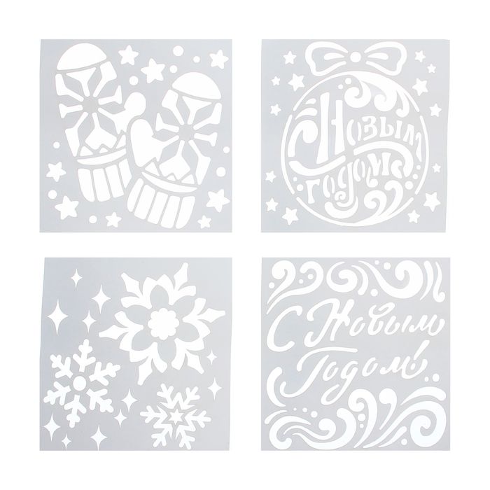 Иней-спрей "Новогодние узоры" с трафаретами, цвет красный