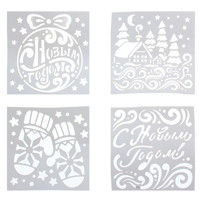 Иней-спрей "Зимние узоры" с трафаретами, цвет розовый