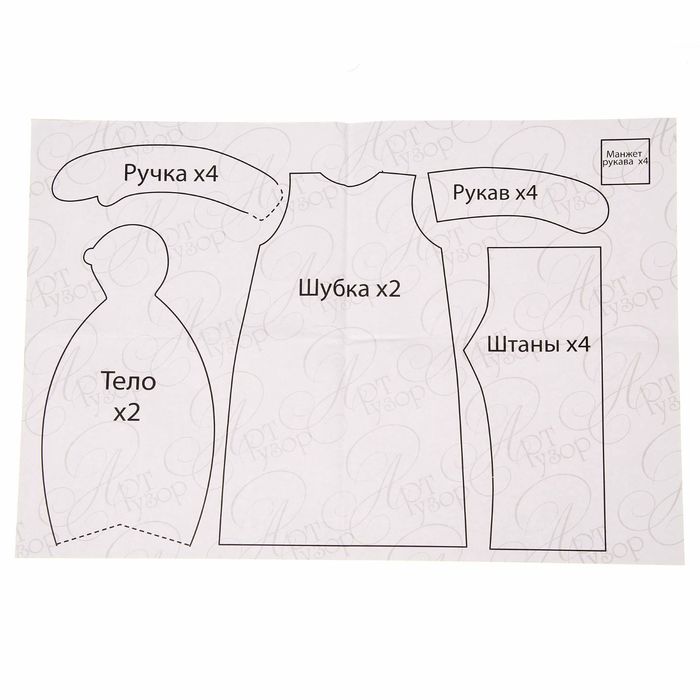 Интерьерная кукла «Дед Мороз», набор для шитья, 16,5 × 22,5 × 3,5 см