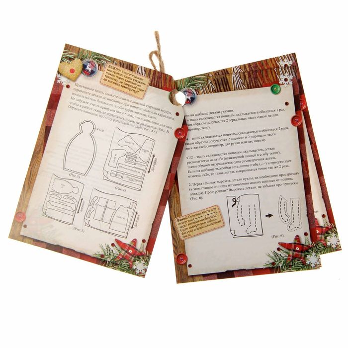 Интерьерная кукла «Дед Мороз», набор для шитья, 16,5 × 22,5 × 3,5 см