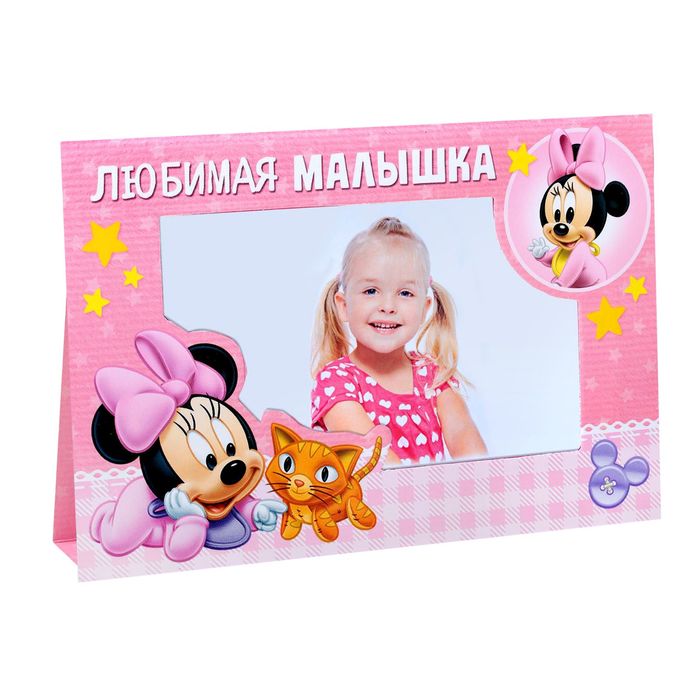 Фотоальбом-открытка на 8 фото "Любимая малышка", Минни Маус, Дисней Беби